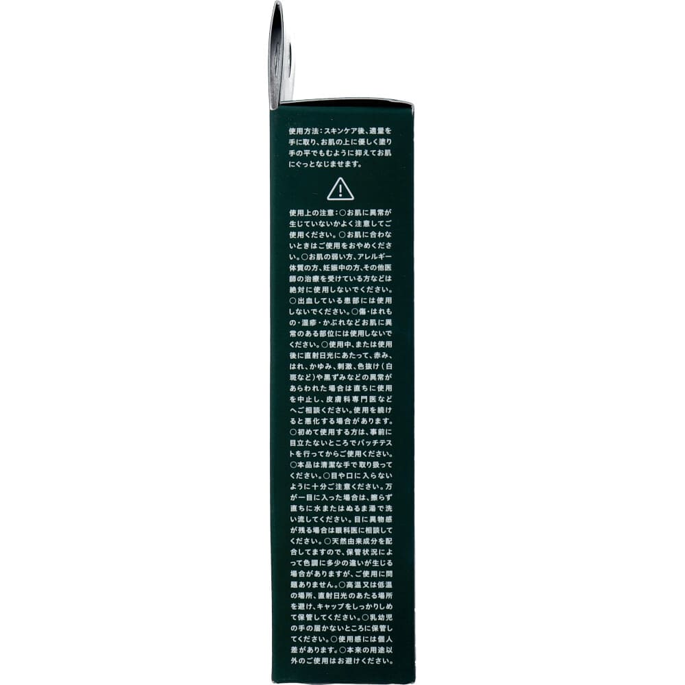 CICA method CREAM シカ メソッド クリーム 薬用クリーム 50g