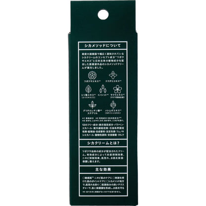 CICA method CREAM シカ メソッド クリーム 薬用クリーム 50g