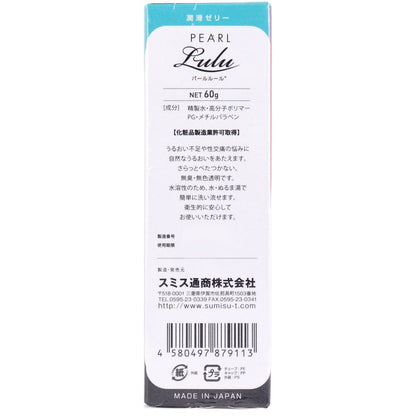 パールルール チューブ 潤滑ゼリー 60g