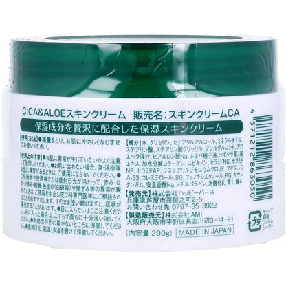 CICA＆ALOE スキンクリーム 200g