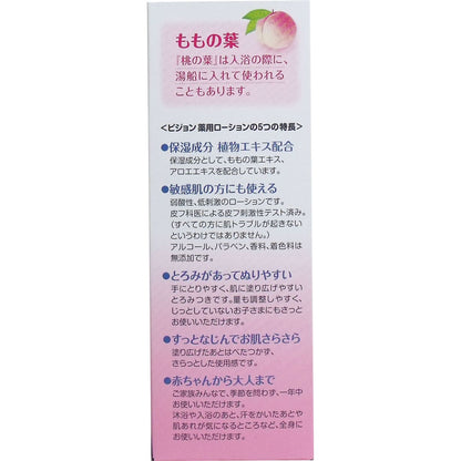ピジョン　薬用ローション　ももの葉　２００ｍＬ