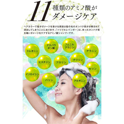 トリプルレインボー カラーシャンプー シルバー 300mL