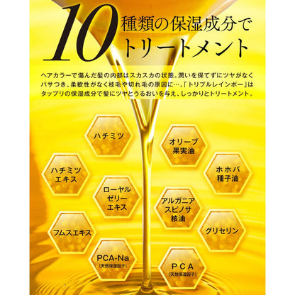 トリプルレインボー カラーシャンプー パープル 300mL