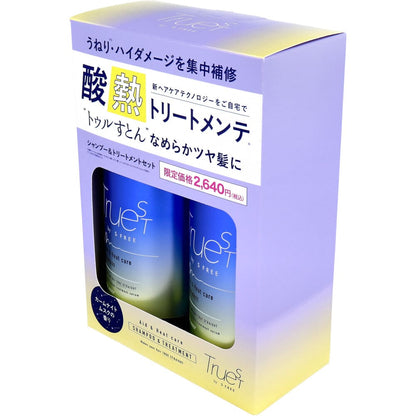 トゥルースト バイエスフリー 酸熱シャンプー＆ヘアトリートメントセット 各480mL
