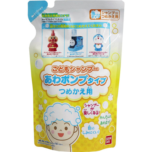 こどもシャンプー あわポンプタイプ つめかえ用 ２００ｍＬ