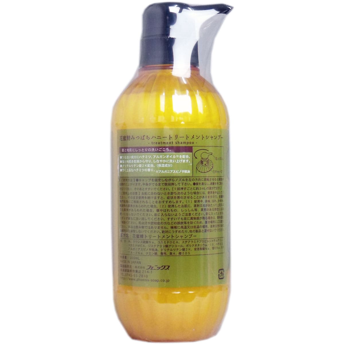 花蜜精 みつばちハニー トリートメントシャンプー ５００ｍＬ