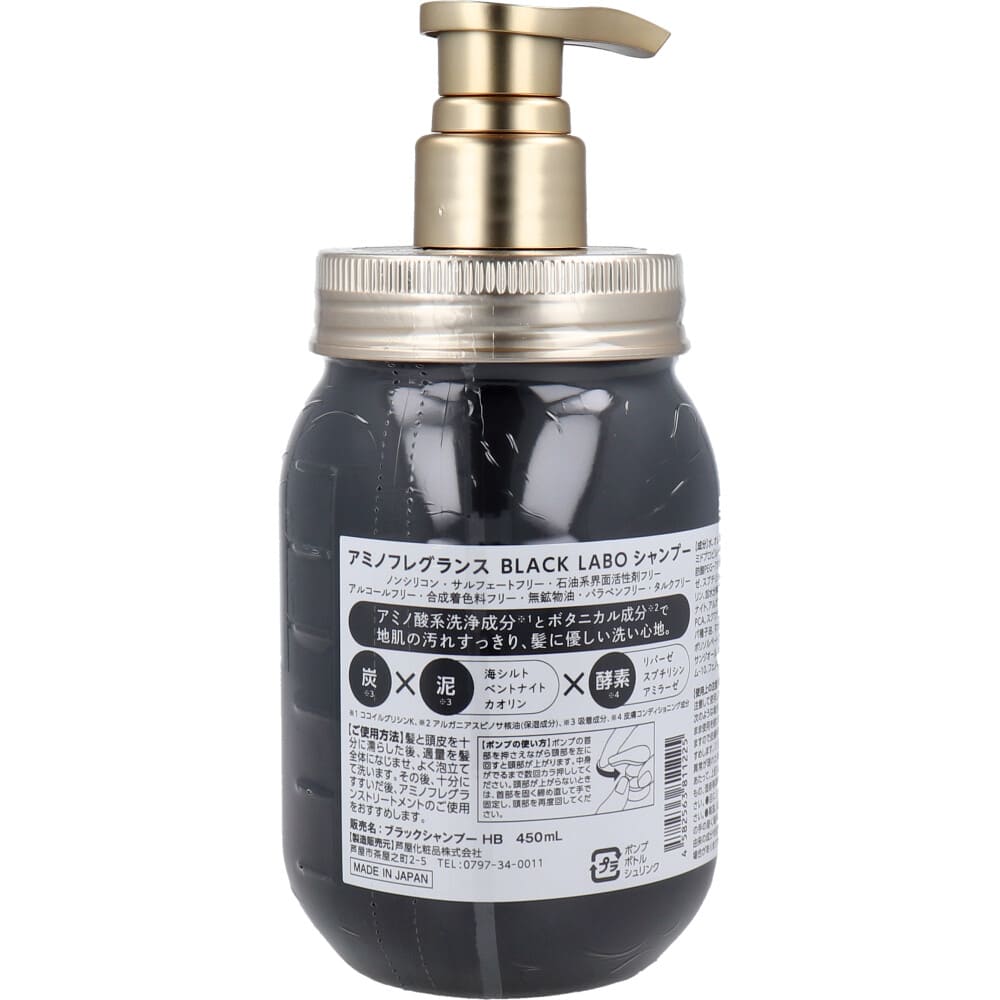 アミノフレグランス BLACK LABO シャンプー 450mL