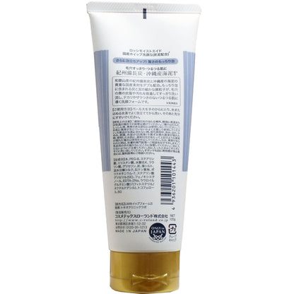 ロッシモイストエイド 国産ホイップ洗顔Ｓ 炭泥配合 １２０ｇ