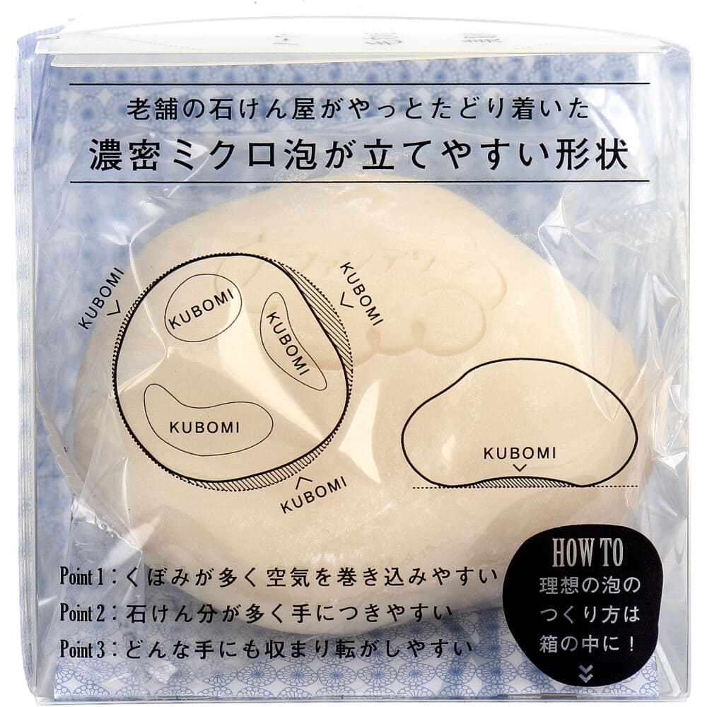 ノーファンデソープ 洗顔石けん 80g