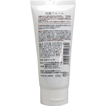 絹肌小町 洗顔フォーム １３０ｇ