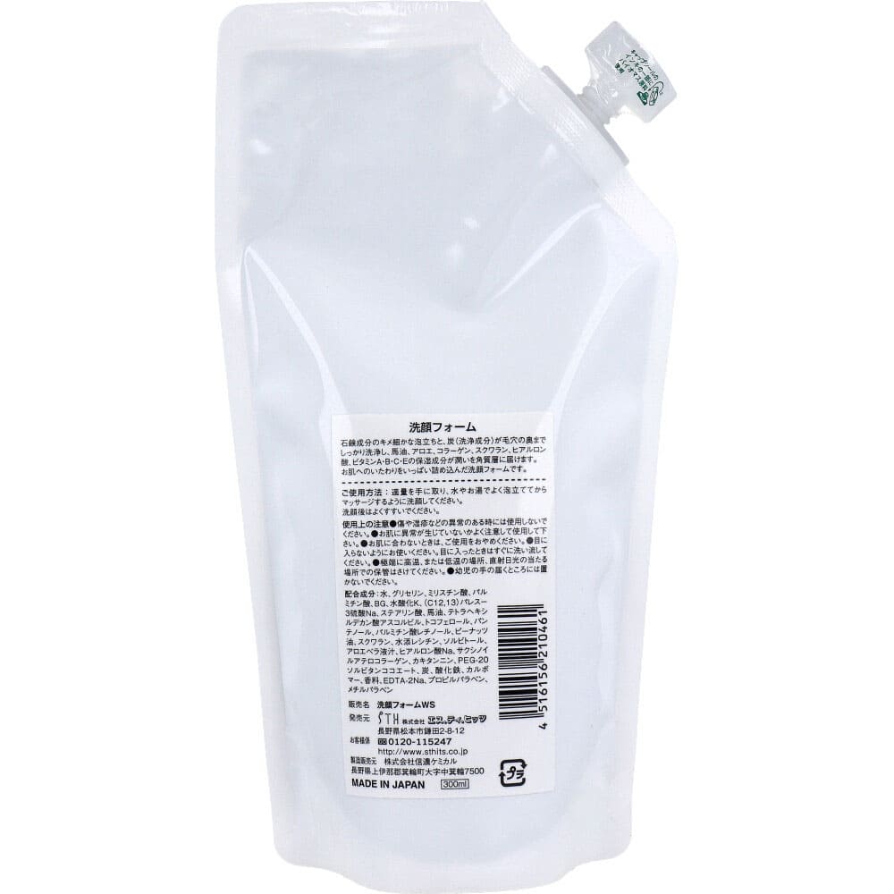 絹肌小町 洗顔フォーム 詰替用 300mL