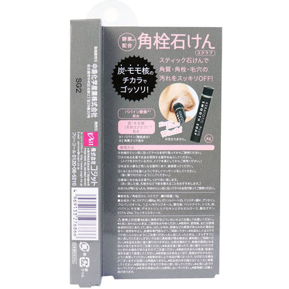 コジット 酵素配合 角栓石けん スクラブ 8g