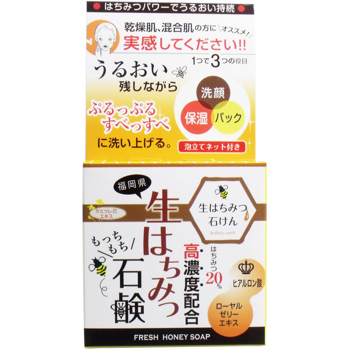 ハニーソープＤ 生はちみつ石鹸 ８０ｇ