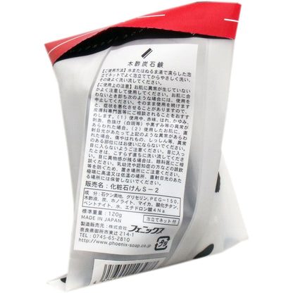 木酢炭石鹸 無香料 泡立てネット付 １２０ｇ