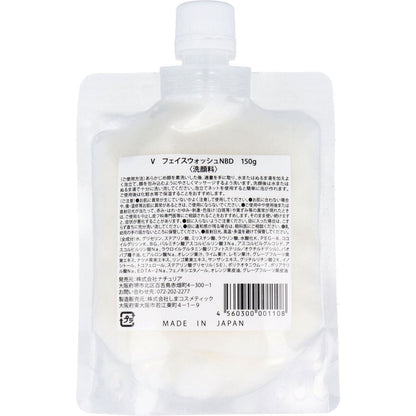 プロステージ VC100 モイスチャー フェイスウォッシュ 150g