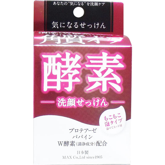 気になる洗顔石けん 酵素 ８０ｇ