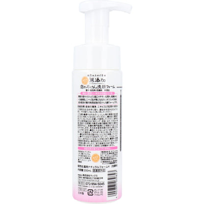 無添加せっけん 肌荒れふせぐ 泡洗顔フォーム ２００ｍＬ