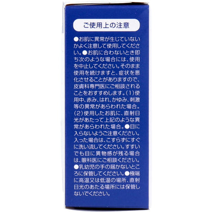 ユゼ ハトムギ 薬用透明石けん 90g