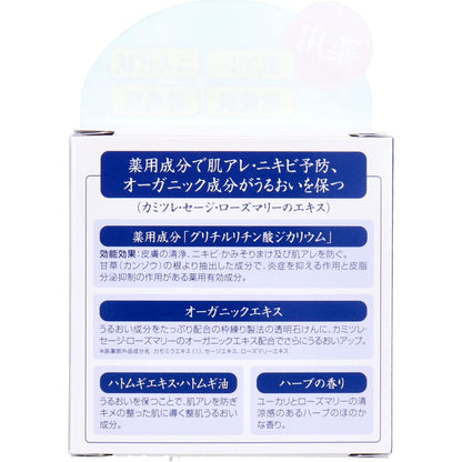 ユゼ ハトムギ 薬用透明石けん 90g