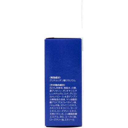 ユゼ ハトムギ 薬用透明石けん 90g