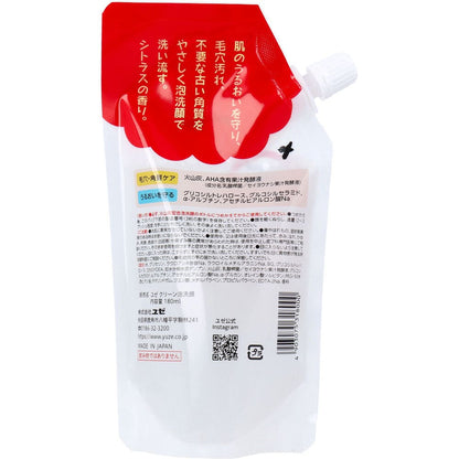 桜島火山灰配合泡洗顔 詰替用 180mL