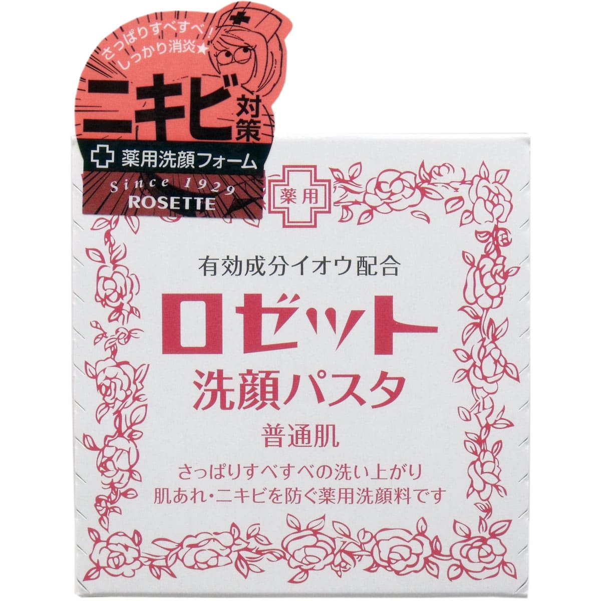 ロゼット洗顔パスタ 普通肌 ９０ｇ
