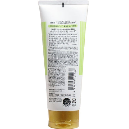 ロッシモイストエイド 国産ホイップ洗顔Ｒ 緑茶エキス配合 １２０ｇ