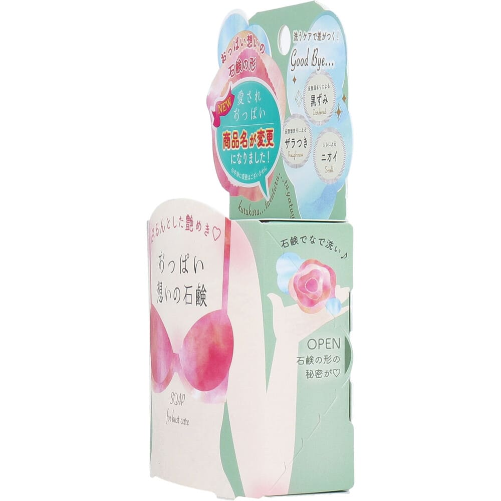 おっぱい想いの石鹸 70g