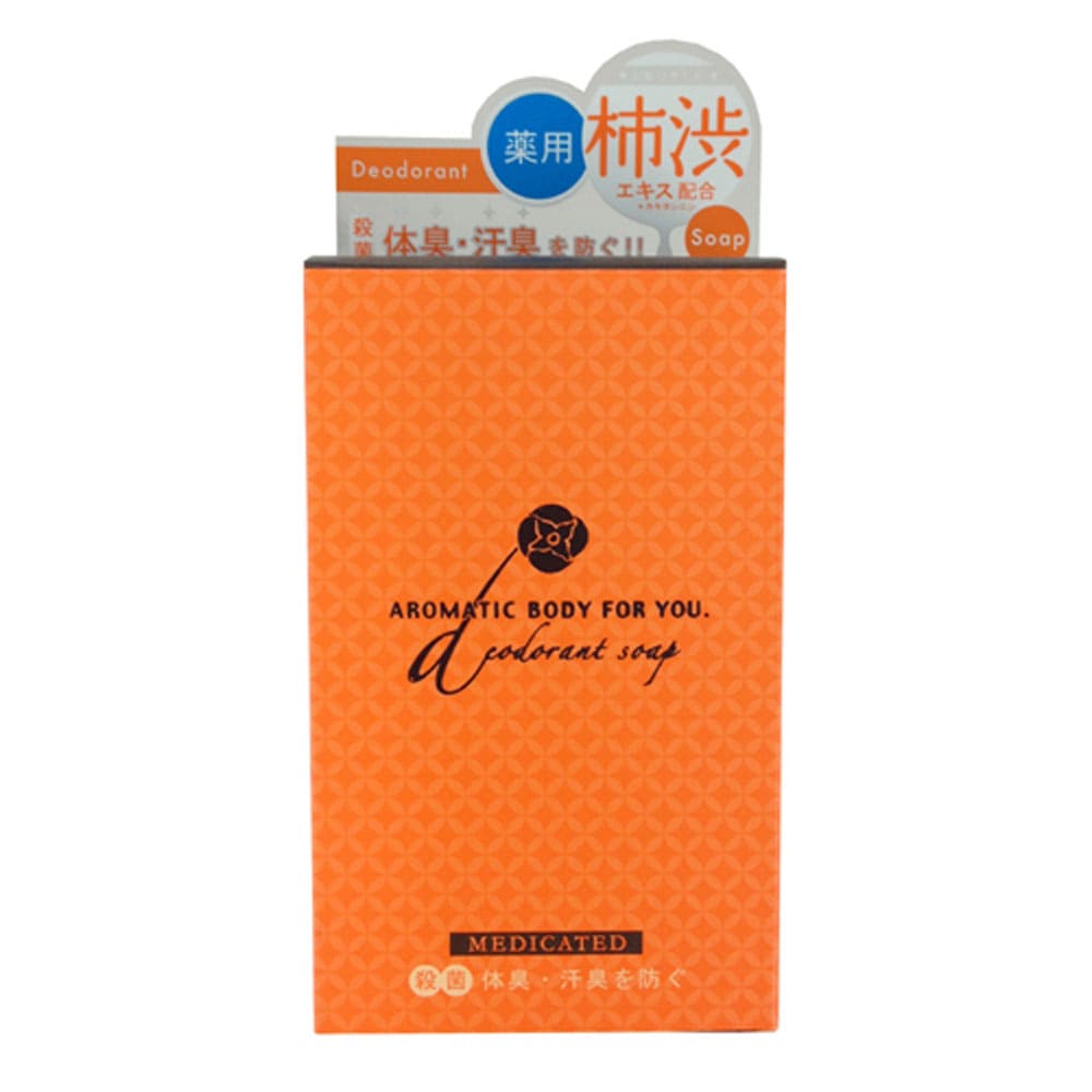柿渋エキス配合 薬用デオドラント アロマティックソープ 100g
