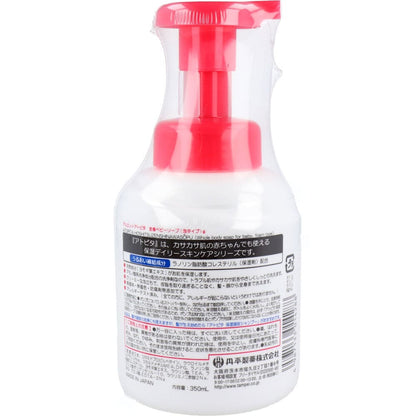 アトピタ 保湿全身泡ソープ 無香料 350ｍL