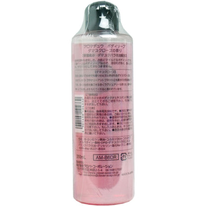 アロマデュウ ボディソープ ダマスクローズの香り ２５０ｍＬ