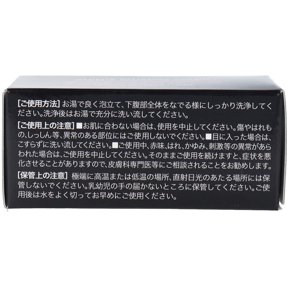 ゴイス ソープ (男性用ボディソープ) 100g