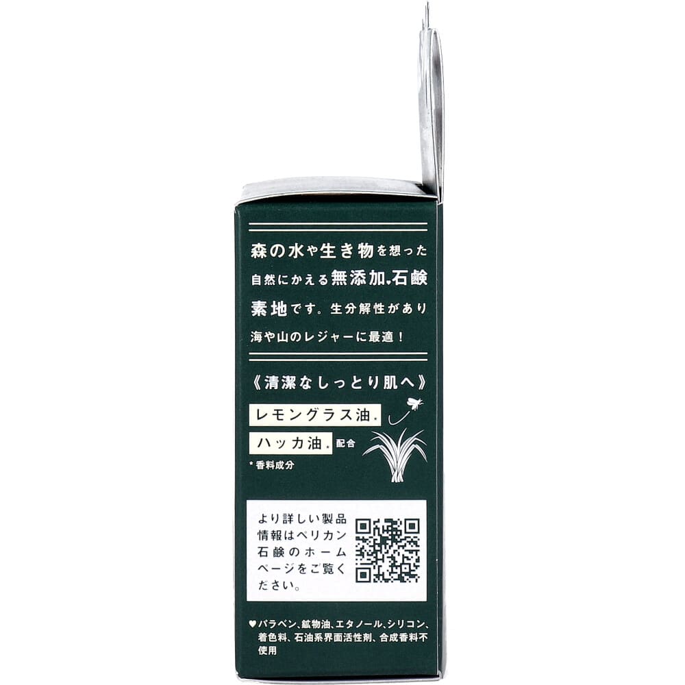 アウトドアソープ バリアハーブの香り 80g