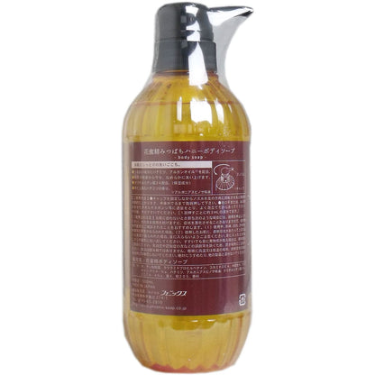 花蜜精 みつばちハニー ボディソープ ５００ｍＬ