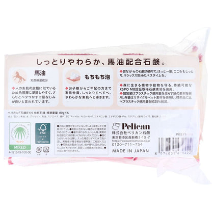 ファミリー石鹸 馬油 昔ながらの石鹸の香り 80g×6個セット