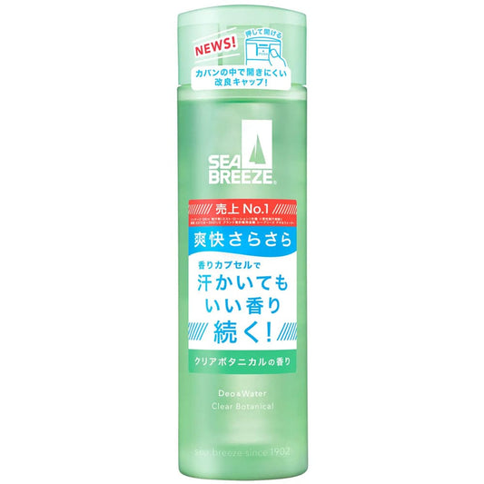 シーブリーズ デオ＆ウォーター C クリアボタニカルの香り 160mL