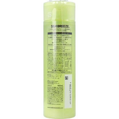 シーブリーズ デオ＆ウォーター C ヴァーベナクールの香り 160mL