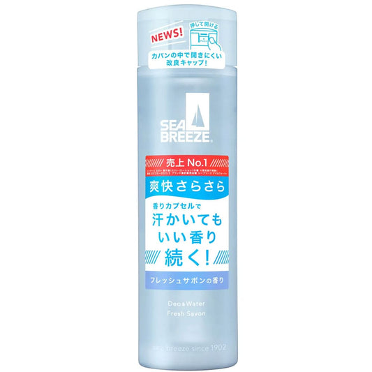 シーブリーズ デオ＆ウォーター D フレッシュサボンの香り 160mL