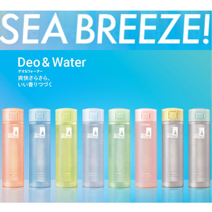 シーブリーズ デオ＆ウォーター D フレッシュサボンの香り 160mL