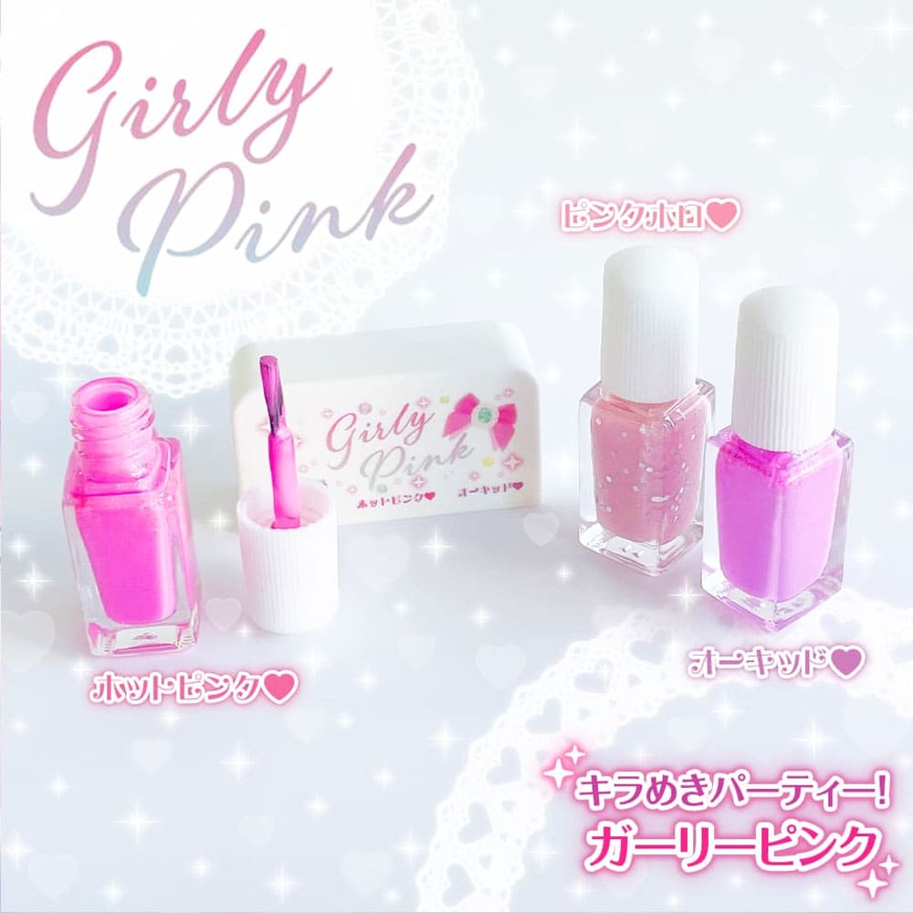 リトルキューブネイル キラめきパーティー！ガーリーピンク