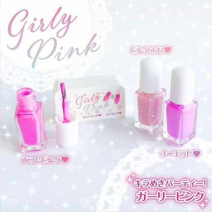 リトルキューブネイル キラめきパーティー！ガーリーピンク
