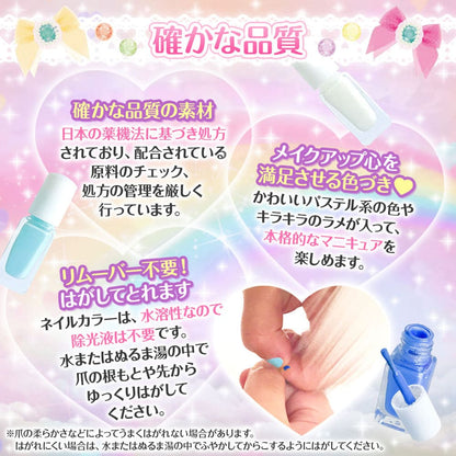 リトルキューブネイル 爽やかセクシー！クールガール