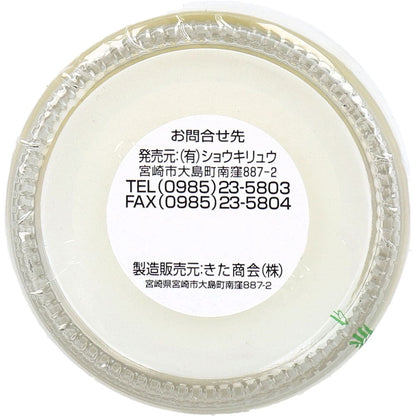 ショウキリュウ馬油 ＜若馬の油＞ 80mL