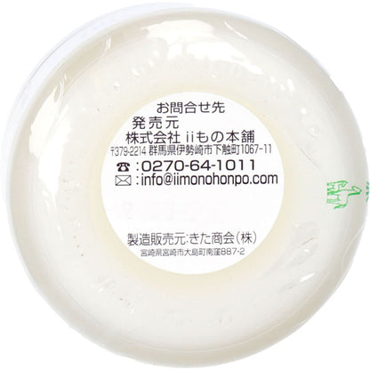 タテガミ油 ショウキリュウ馬油 限定品 ８０ｍＬ