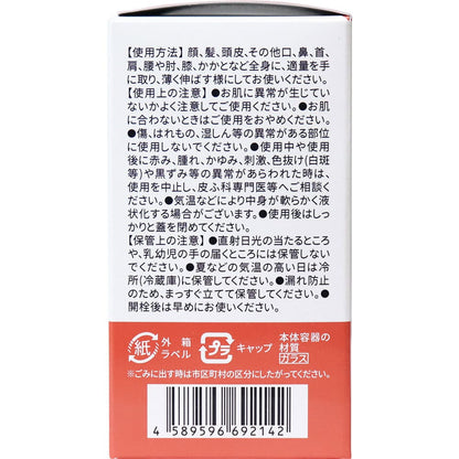 亥油（i-yu）国産猪油100％ 70mL
