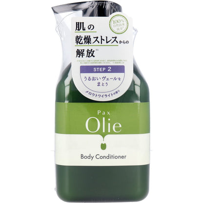 パックスオリー ボディーコンディショナー メロウトワイライトの香り 本体 450mL
