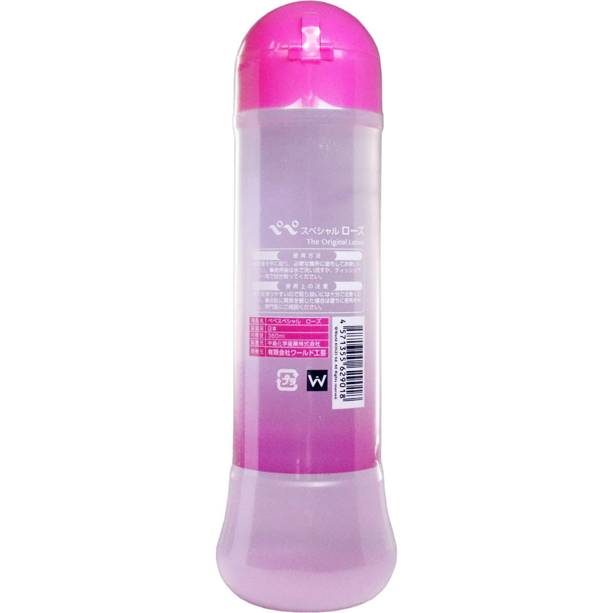 PEPEE(ペペ) スペシャル ローズ マッサージローション 360mL