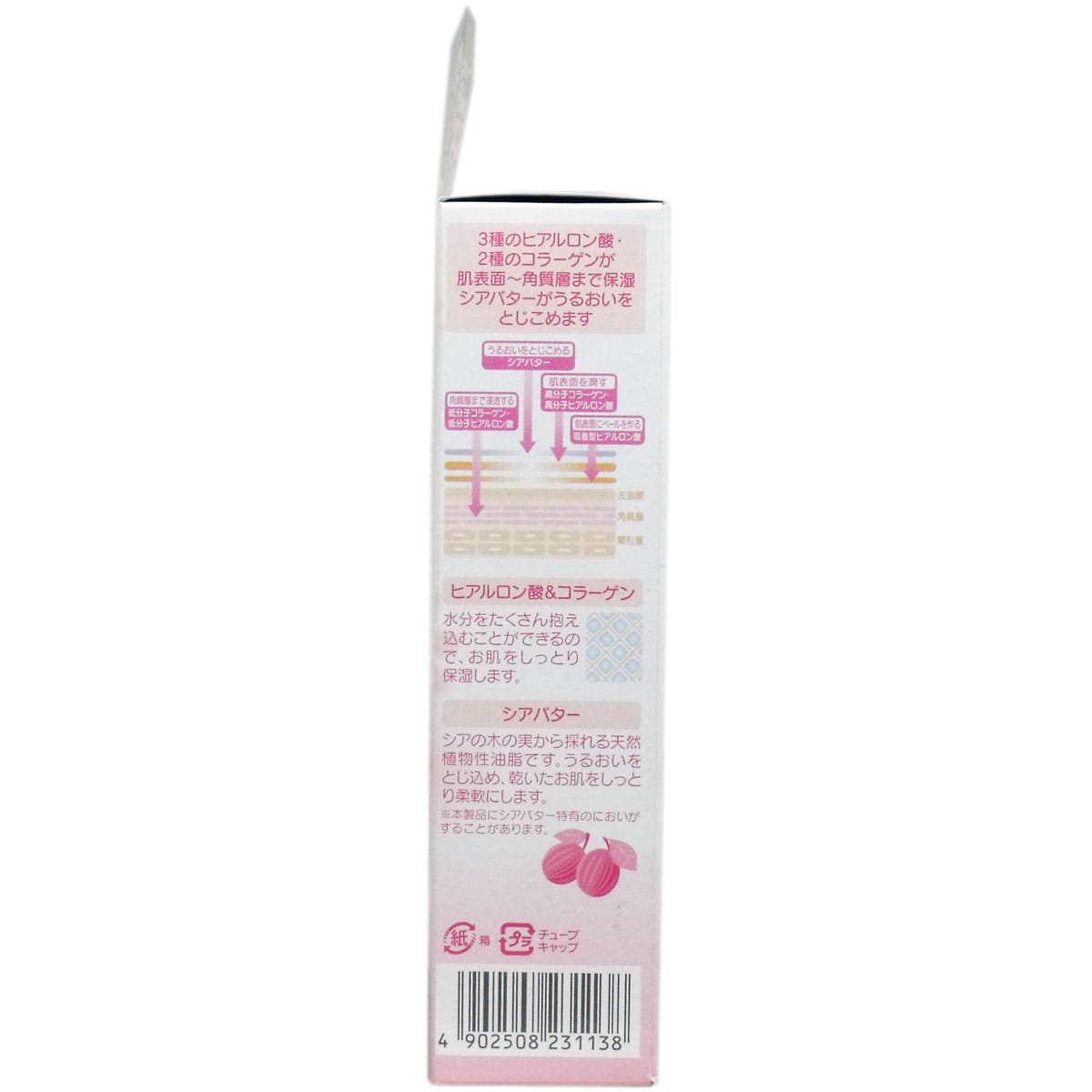 ピジョン　ボディマッサージクリーム　１１０ｇ