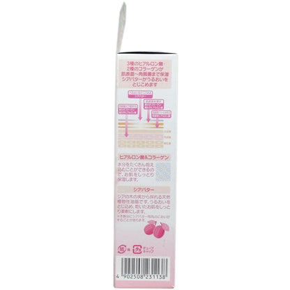 ピジョン　ボディマッサージクリーム　１１０ｇ
