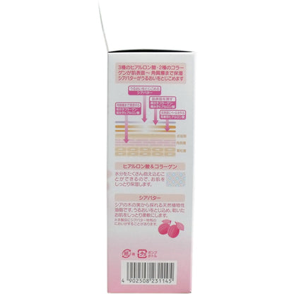 ピジョン ボディマッサージクリーム ２５０ｇ